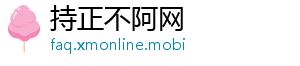XM集团