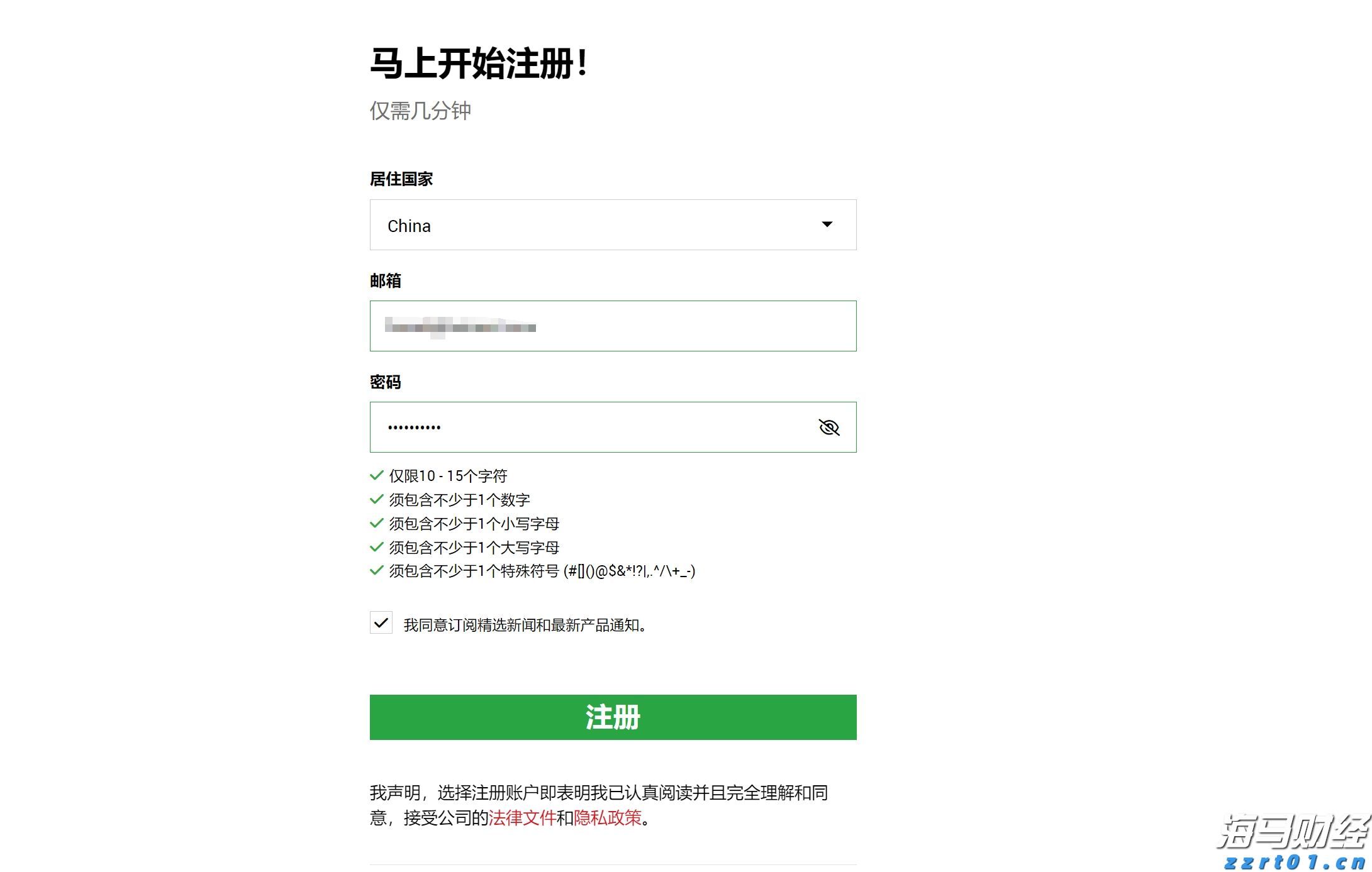 2025中国平安“妈妈的针线活”年度焕新计划在深启动
