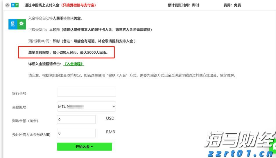 今年前5个月淮北市进出口总值42亿元