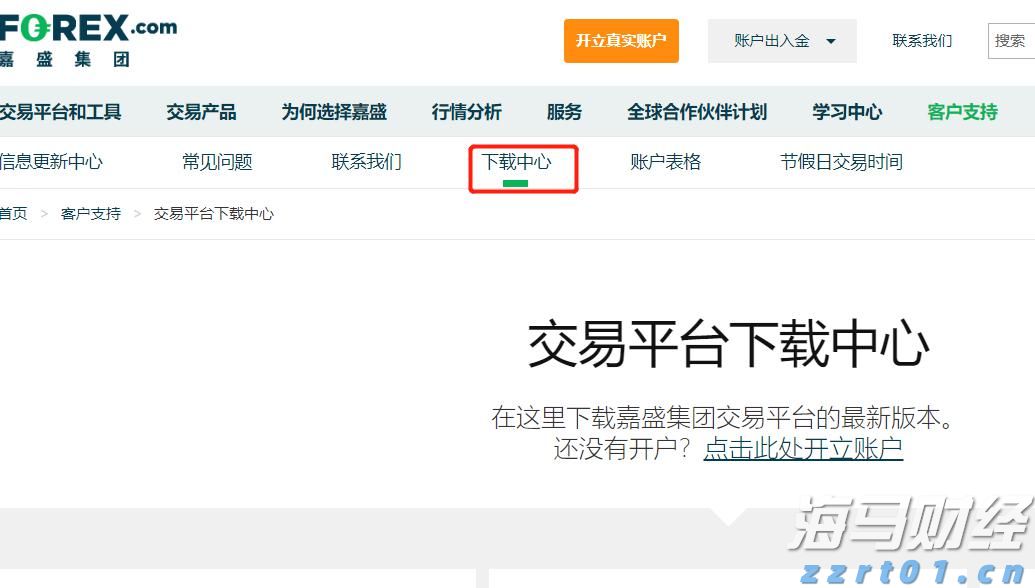 前4个月我市规模以上工业延续稳中向好态势