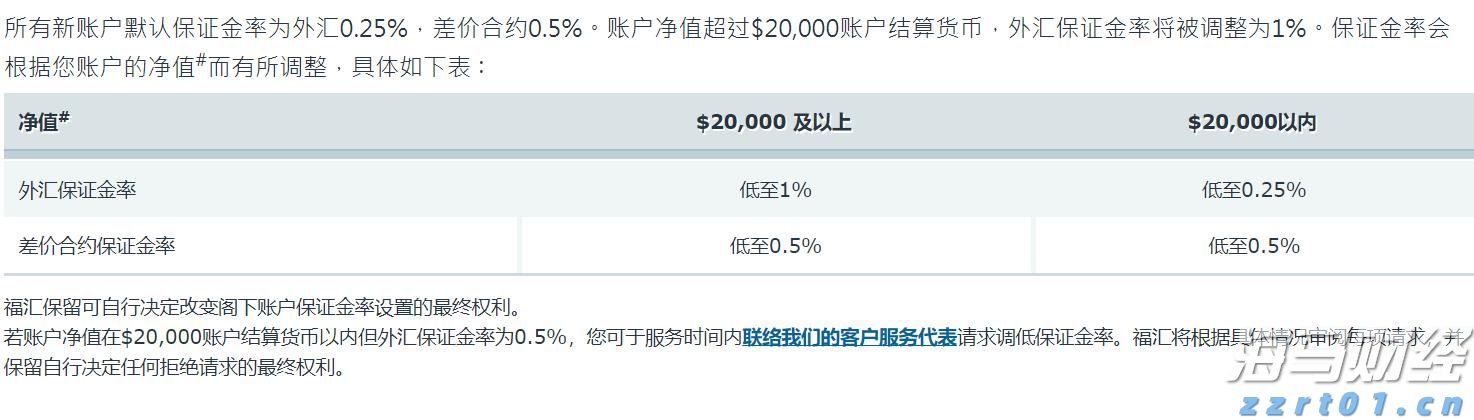 “足球之乡”绽放全运激情！梅州承办十五运会群众组足球比赛交出完美答卷