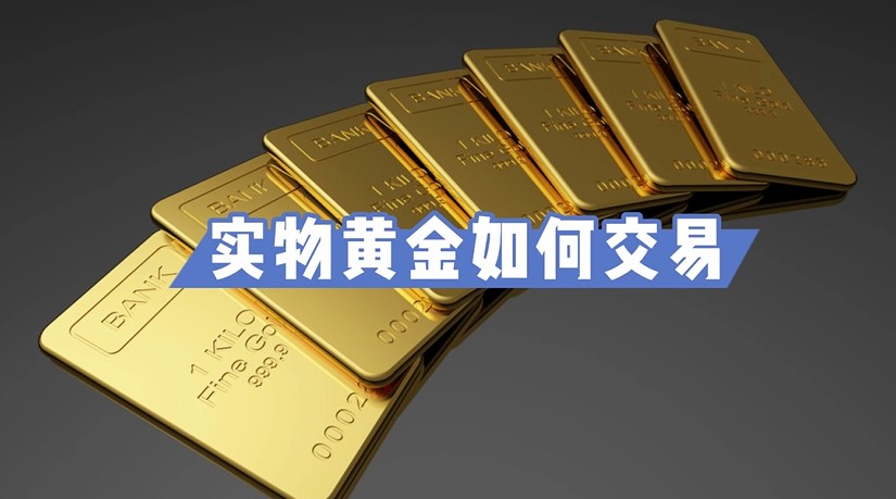 广东市场监管部门开展打击农村假冒伪劣食品专项执法行动成效显著