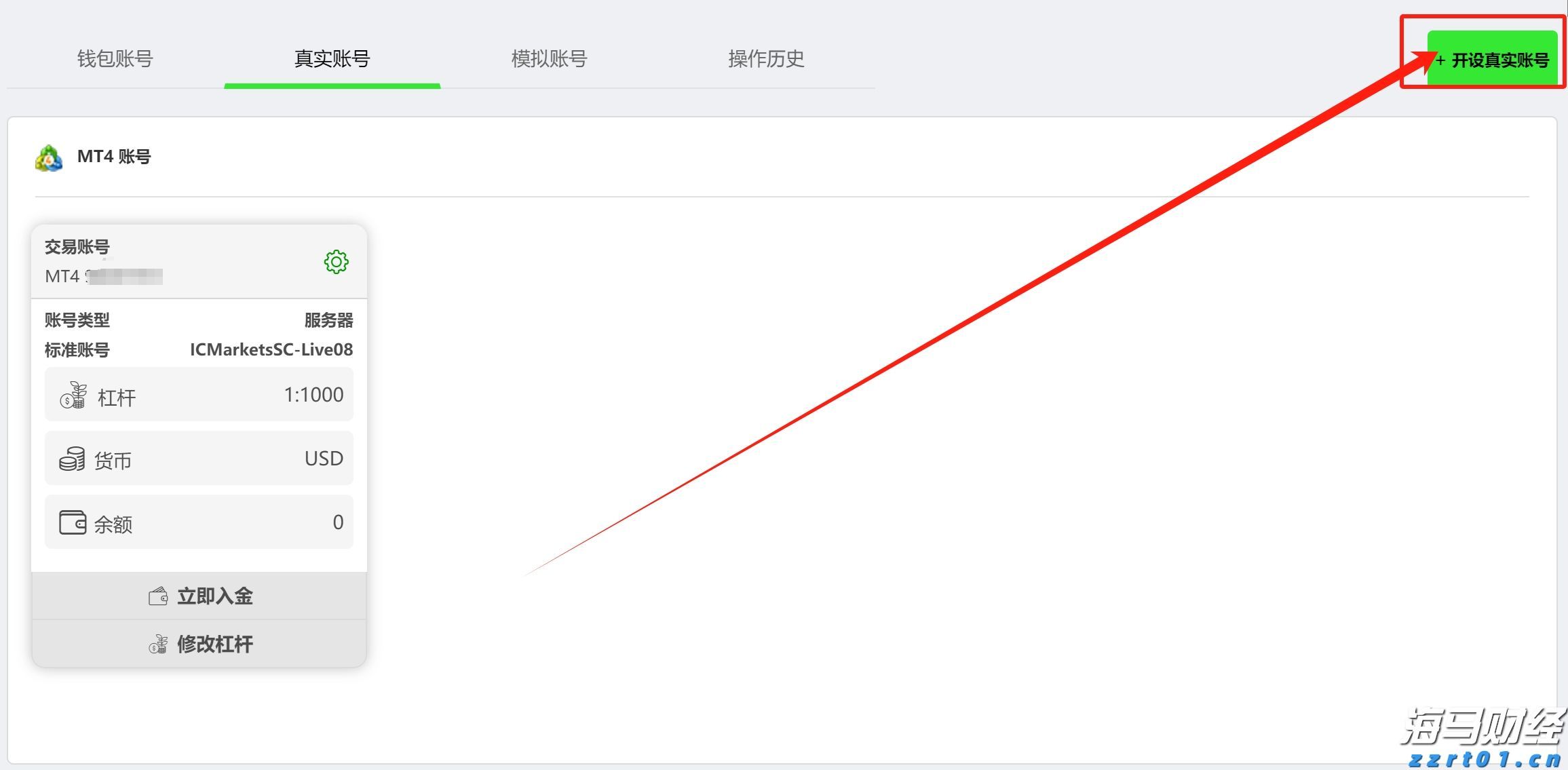 华尔街乐观展望！Oppenheimer上调标普500年终目标至7100点