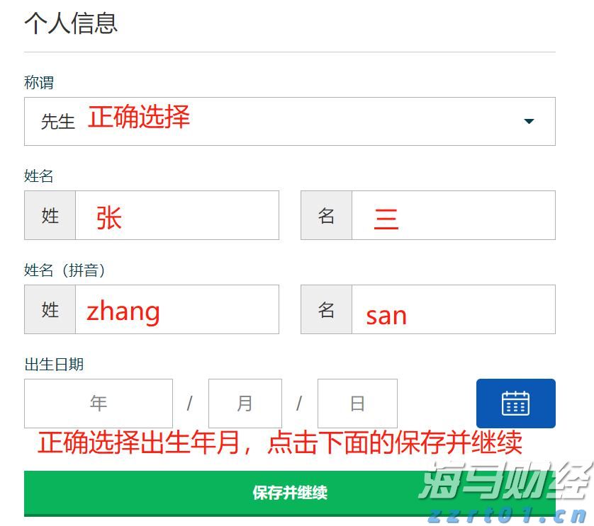 履职尽责 闻“汛”而动 河南市场监管系统全力投入防汛救灾工作