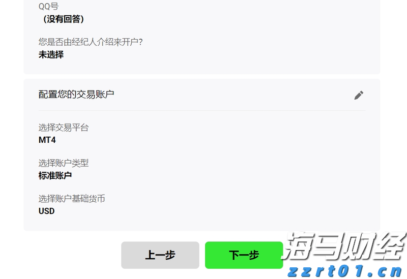 全条线联动 全领域发力｜黑龙江省市场监管系统价监条线中秋、国庆期间市场价格监管工作侧记