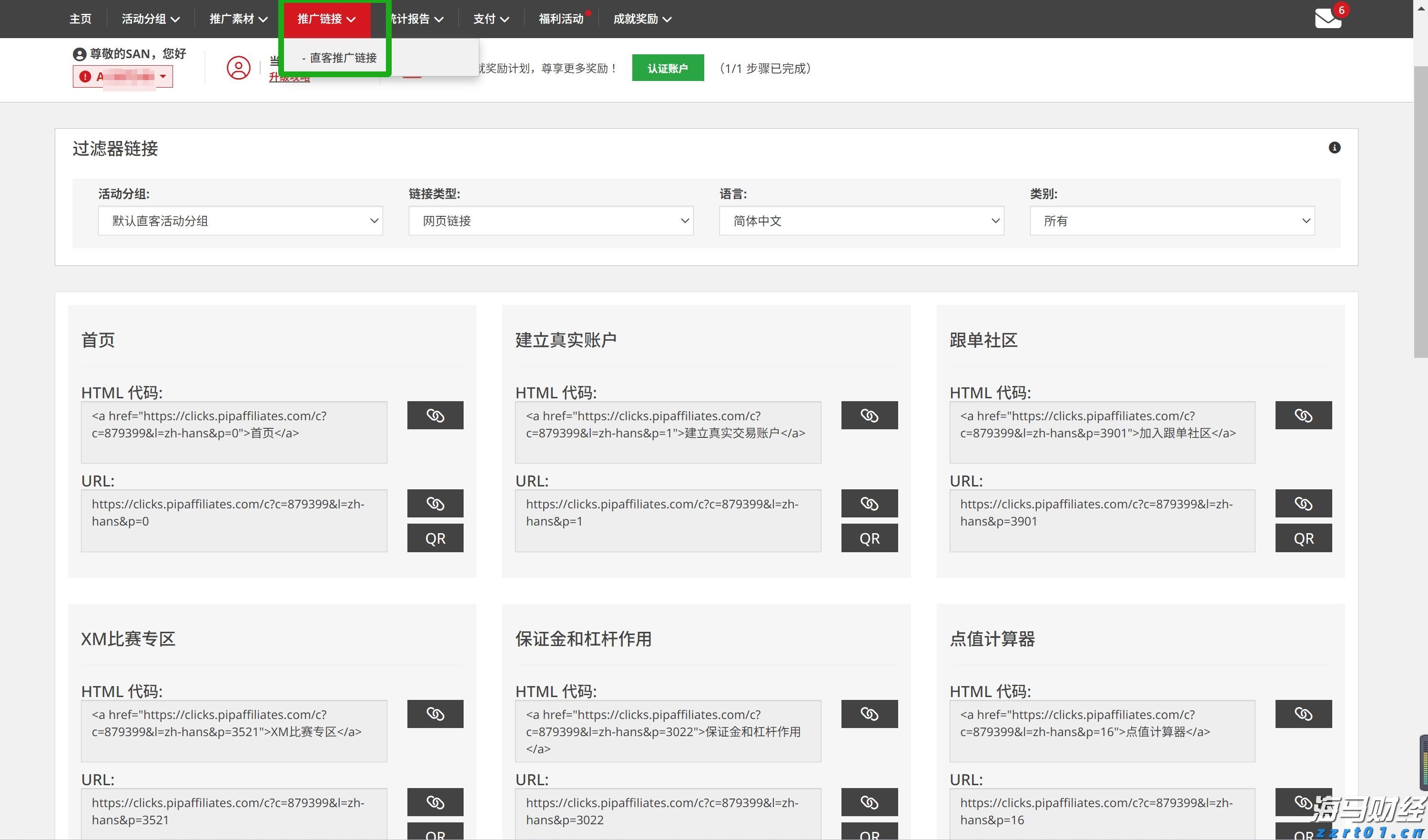 全椒大墅镇：一刻钟医保服务 群众满意又舒心