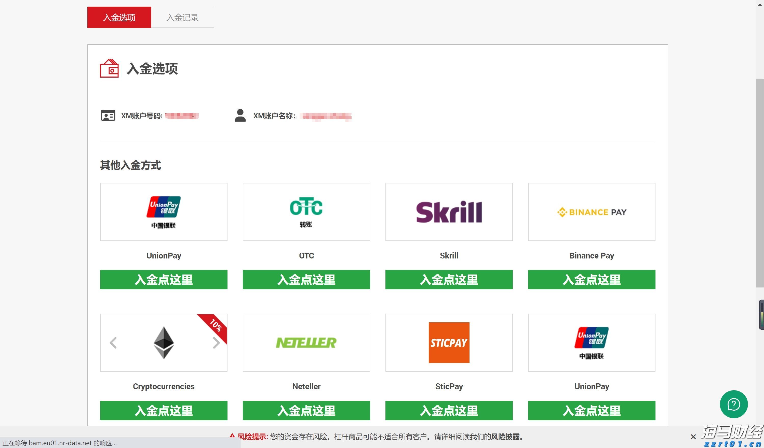 桂平：水利工程建设加速 筑牢防洪灌溉基础