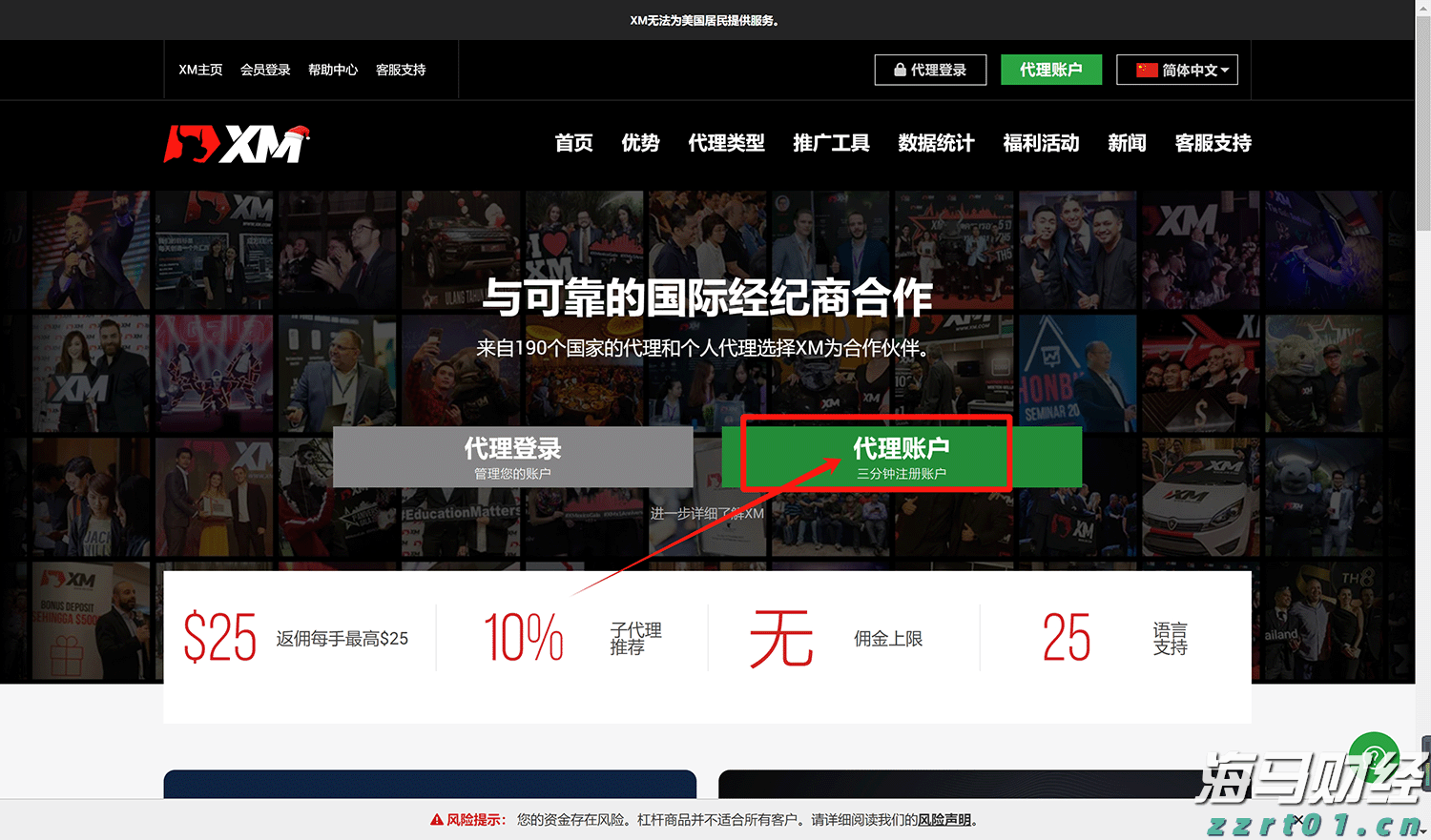甲状腺癌并非都是懒癌！安徽省肿瘤医院多学科协作救治高危甲状腺癌患者