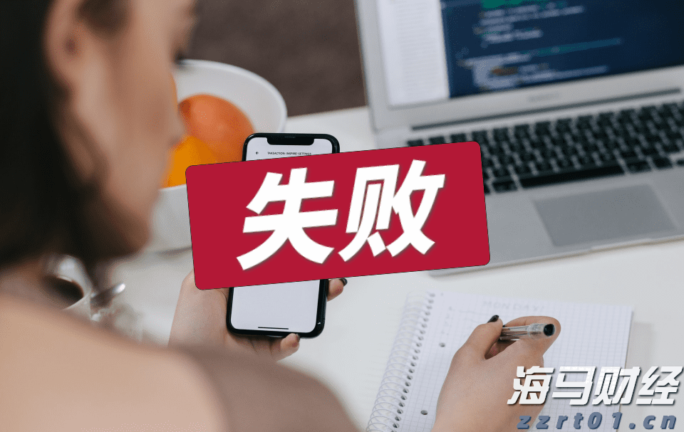 泰康人寿安徽分公司：反诈必修课之刷单返利类诈骗