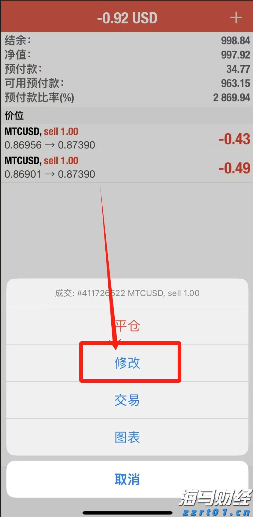 “粽”享六一  传承中华优秀文化