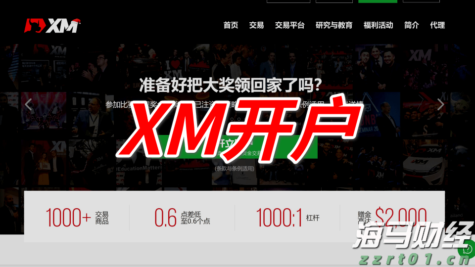 美股动态|乐信(LX.US)启动6000万美元股票回购计划 股价大涨11.71%