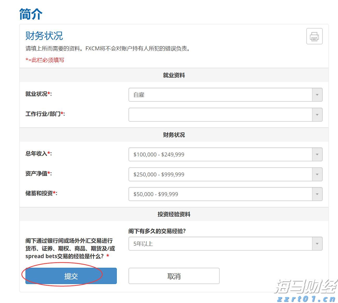 重构年金时空价值 泰康鑫利年年让财富活起来