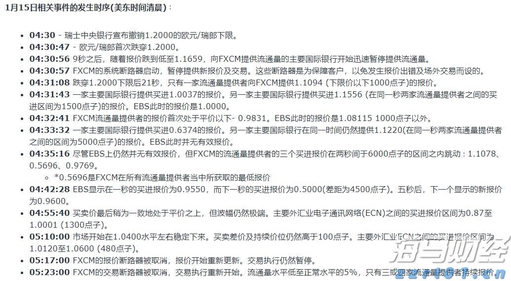 快讯丨贵港市落实自治区党委巡视反馈意见整改工作领导小组第三次会议召开