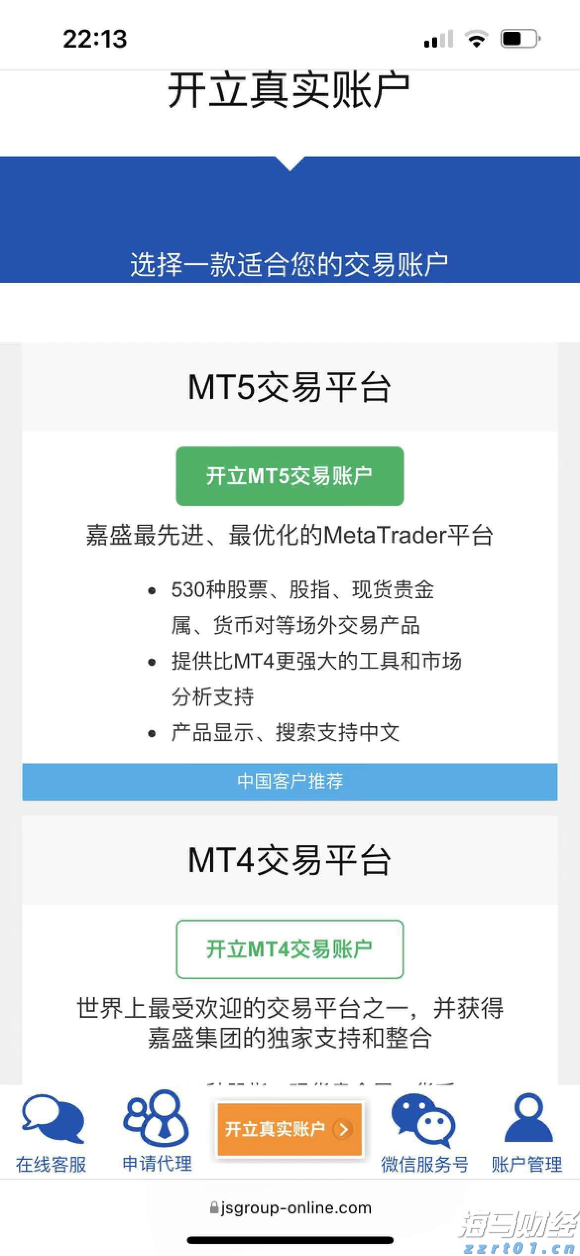 兴业银行为跨境交易按下“快捷键”