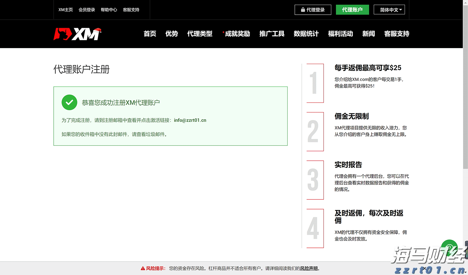 A股公告精选 | 药明康德(603259.SH)调整股份回购价格不超114.15元/股