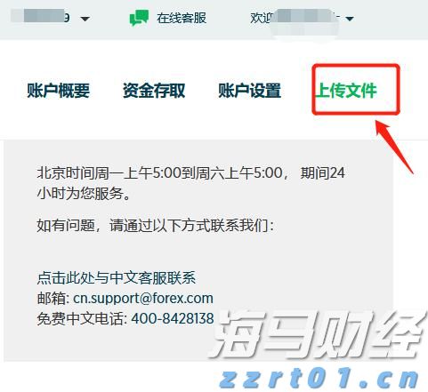 美股动态 | 小鹏汽车(XPEV.US)上涨2% MONA M03交付总数达15万台