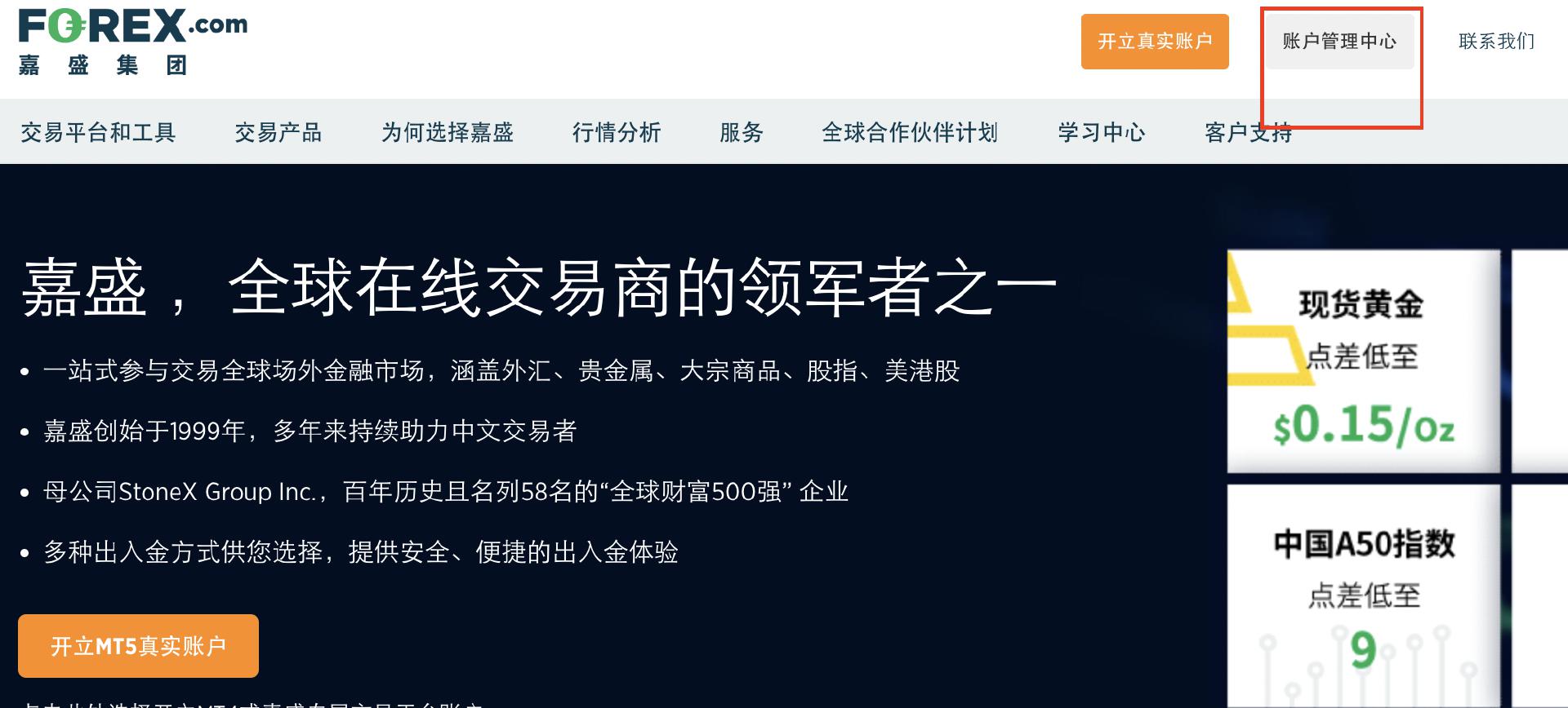 工商银行马鞍山分行积极开展2025年防范非法金融宣传月活动