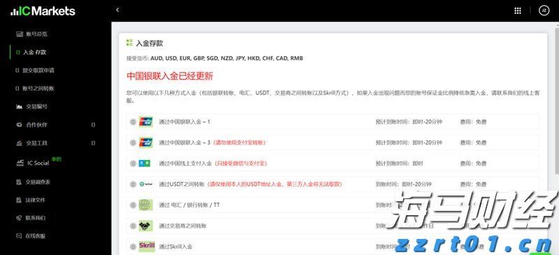 我市相关部门举行就业服务进校园活动