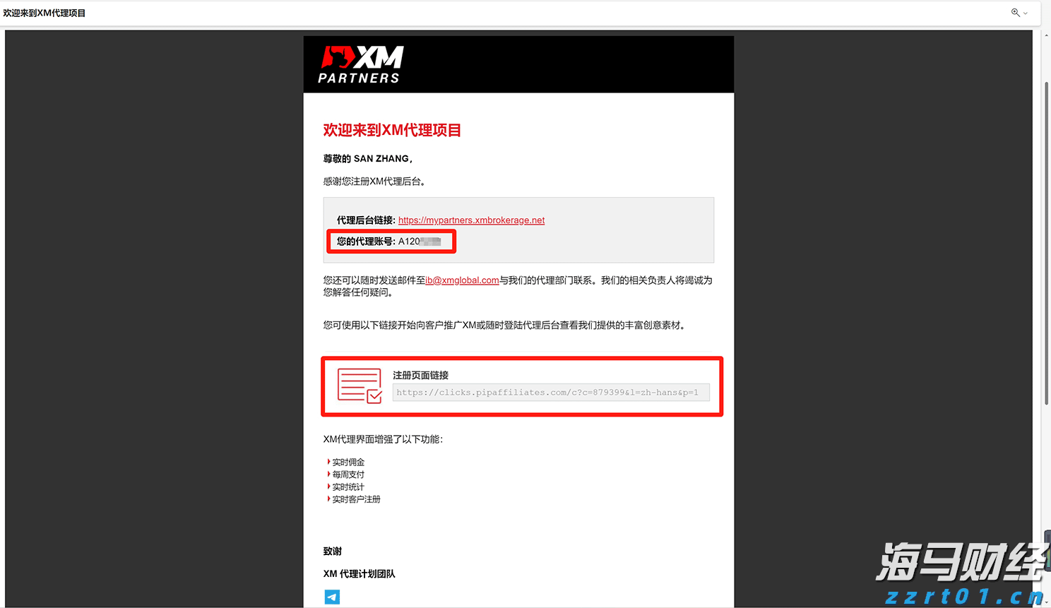 大圩镇：黄皮满枝头致富“黄金果 ”