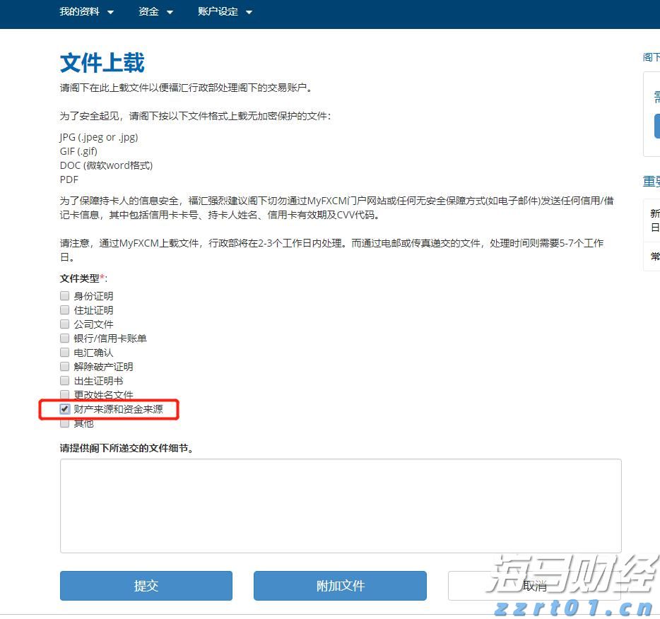 自来水厂一体化净水器