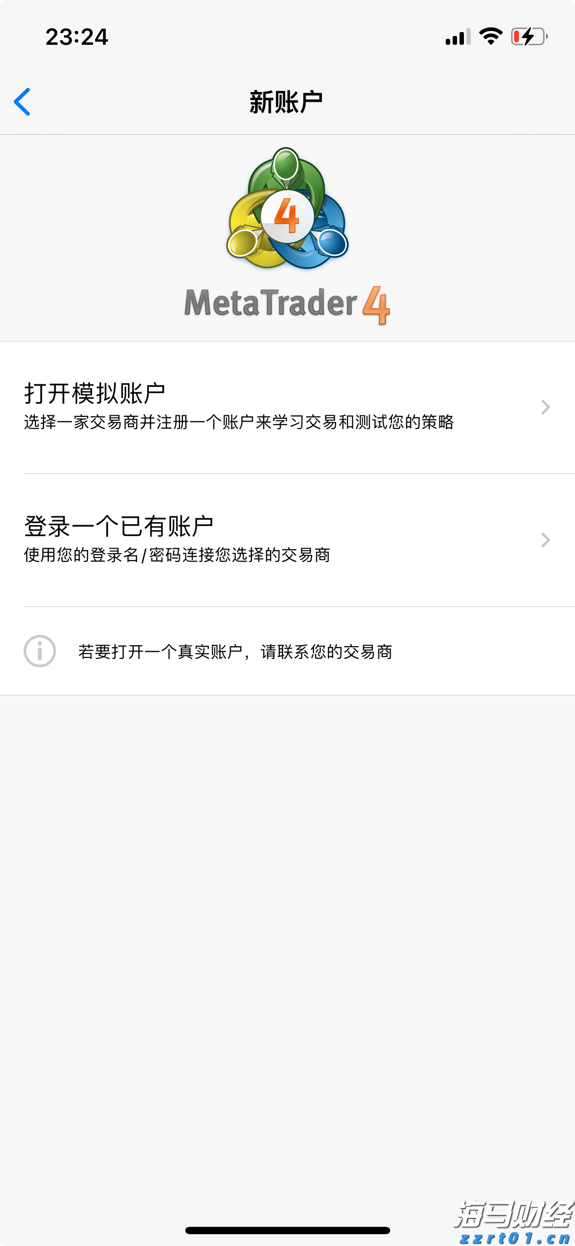 A股午评 | 沪指半日跌0.17% 大金融再冲锋 资源股集体走弱