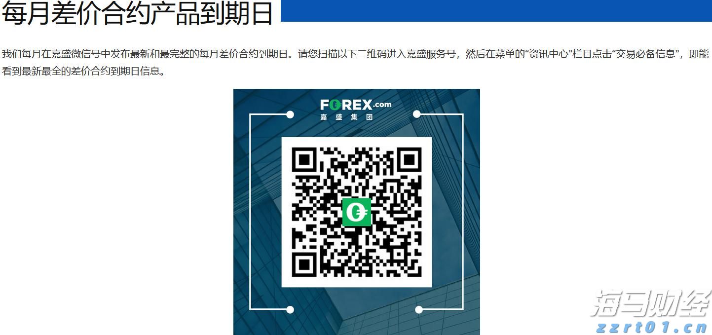 华尔街巨头布局数字资产：高盛(GS.US)联合纽约梅隆银行(BK.US)推出7.1万亿美元代币化货币市场基金渠道