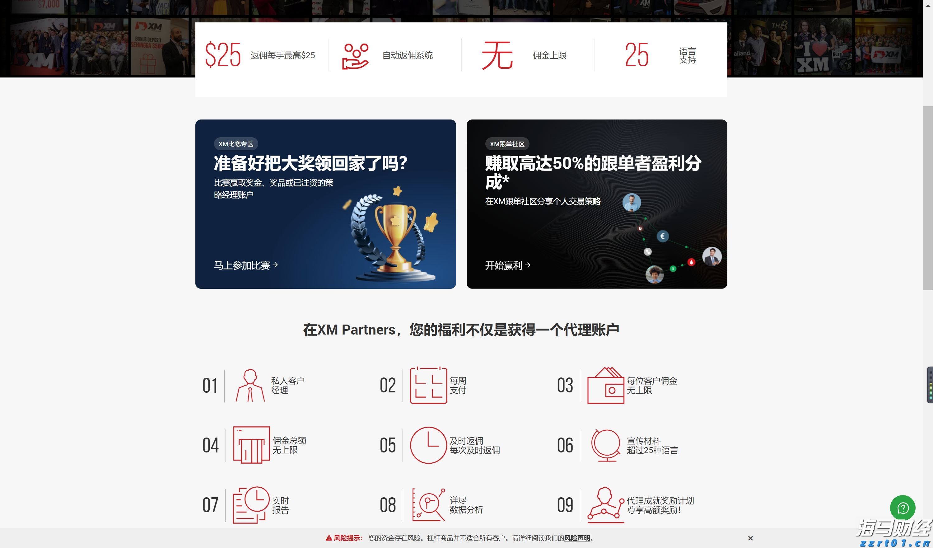小盘美股空头头寸激增，Mercurity Fintech（MFH.US）逼空信号显现