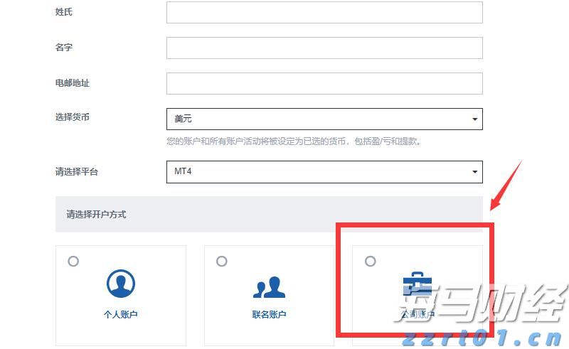 “抖音足球嘉年华”广西站交叉预选赛圆满结束