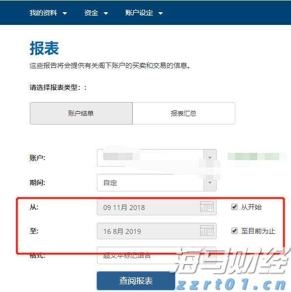 “粽”享六一  传承中华优秀文化