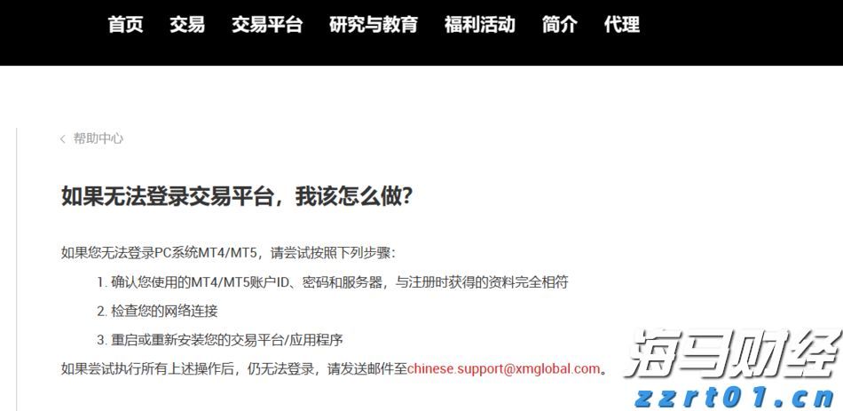 镀锌水箱厂家分享（镀锌板水箱图片）