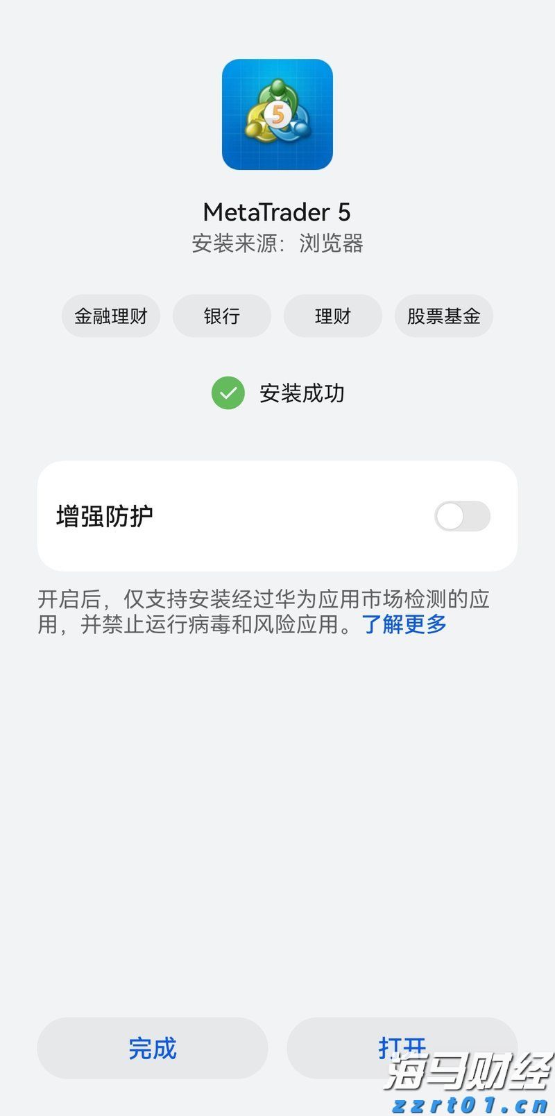 福建省市场监管局开展节前特种设备安全检查