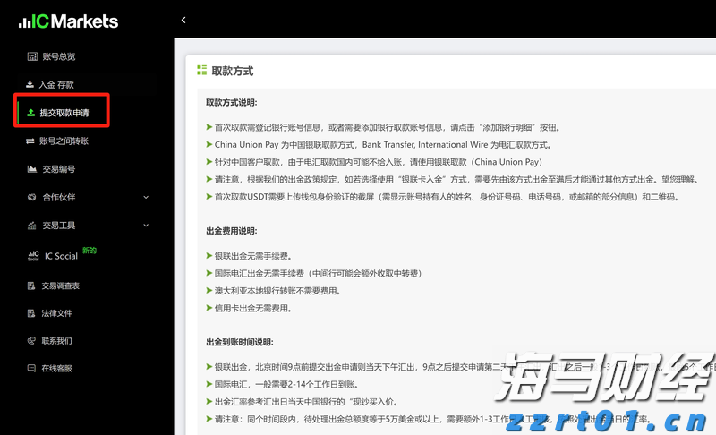 万亿工程引爆水泥需求 1600万吨增量加速从亏损到普涨的“冰与火”之路？