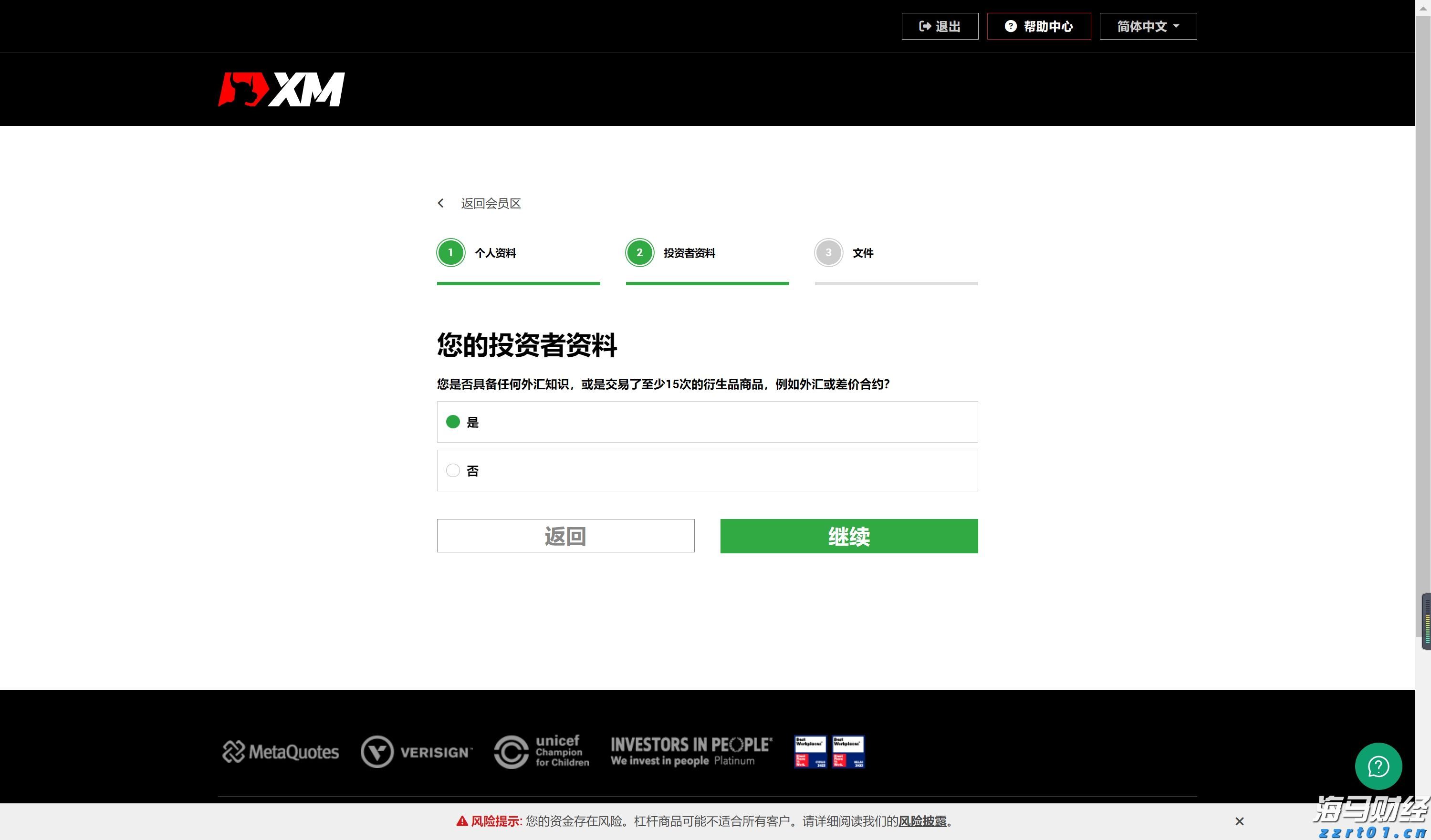常见含砷废水的处理方法有哪些（污废水中砷可用什么除去）