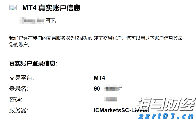 兴业银行成功发行300亿元绿色金融债券