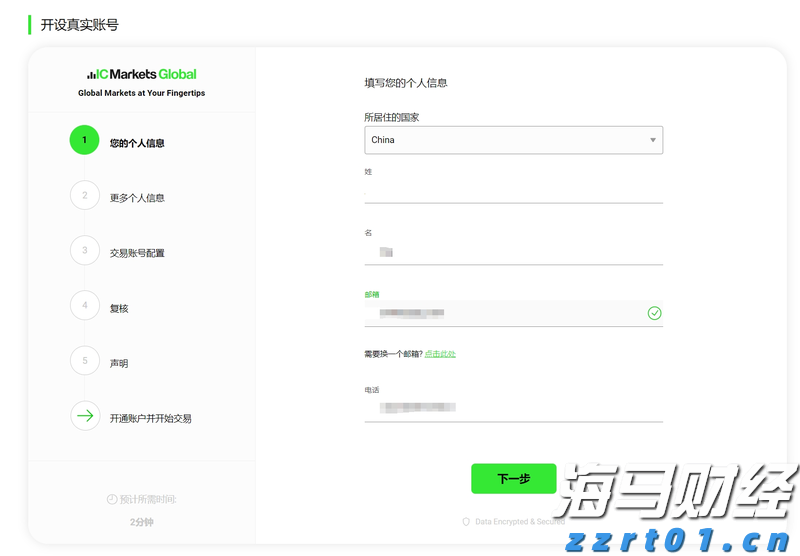 台积电(TSM.US)业绩稳健却面临双重挑战，估值高企竞争加剧