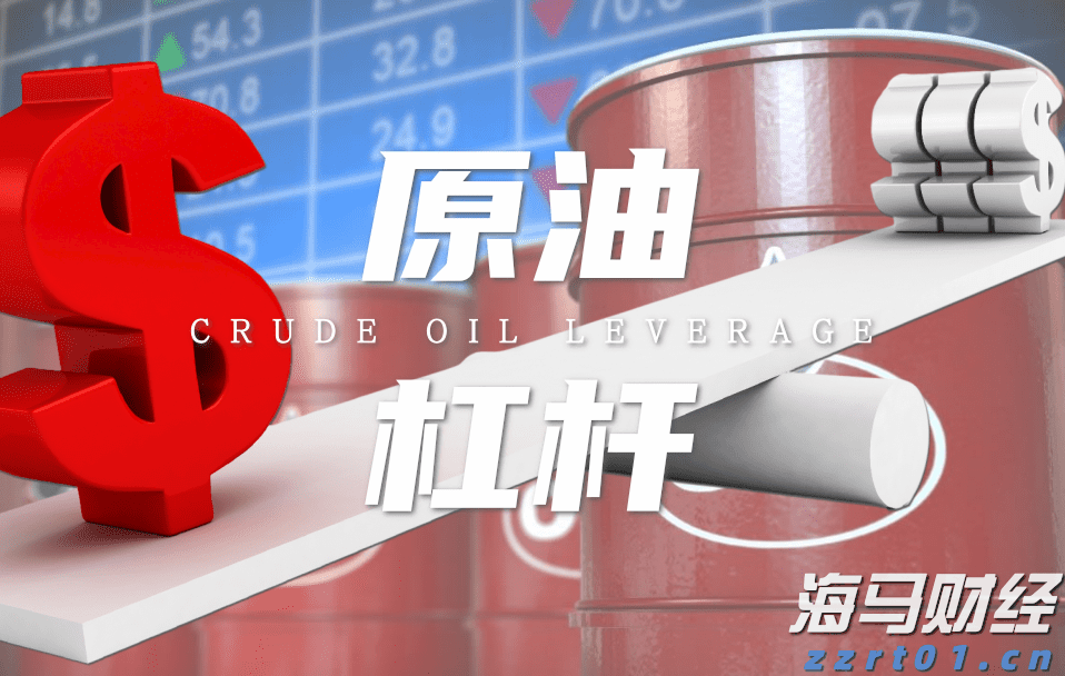 证监会：全力维护市场回稳向好的趋势，增强市场基础与活力