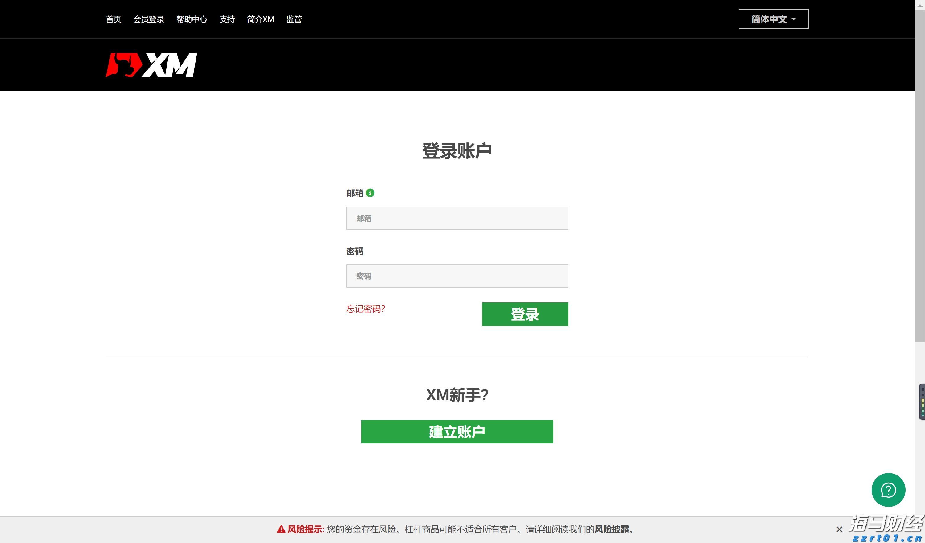 A股收评 | 沪指连续上涨！成交再度增加，雅下水电概念持续升温