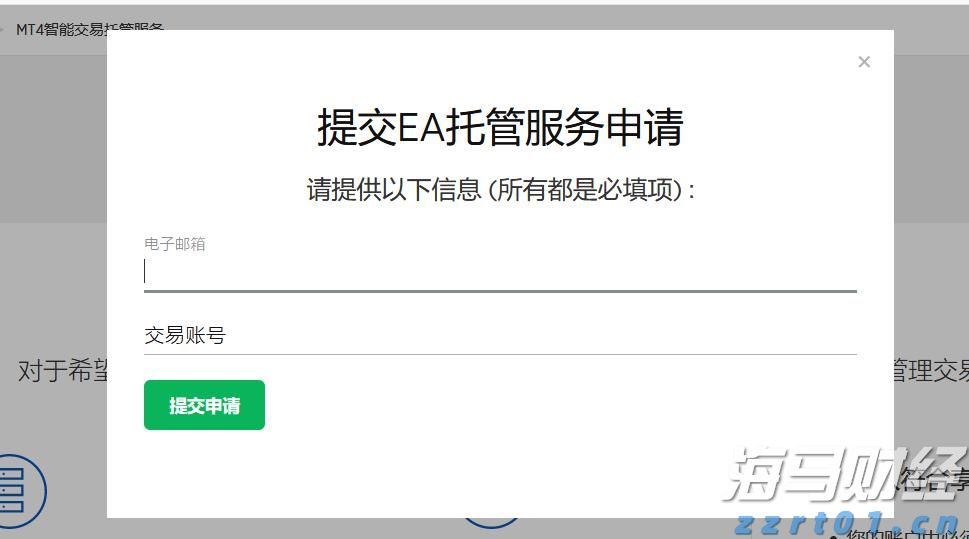 巴克莱(BCS.US)上半年利润增长23%，宣布13亿美元股票回购计划