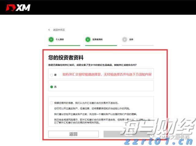 塑造高辨识度的湛江夜宵IP