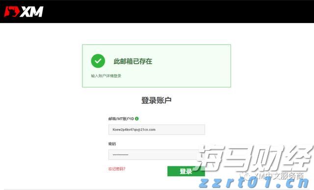 美股前瞻 | 三大股指期货全面上涨，美欧达成15%关税协议，“超级周”来临
