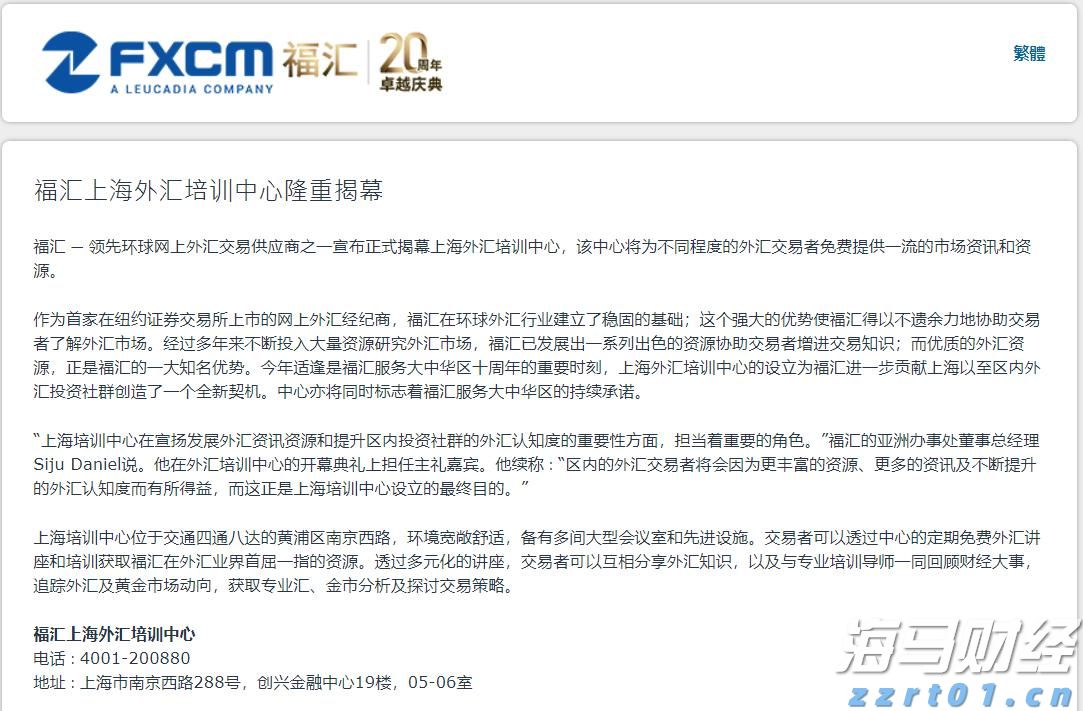 铂金与钯金价格变迁：从需求兴衰到金融博弈