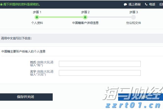 【新春走基层】我市交警全力护航春节假期群众安全出行