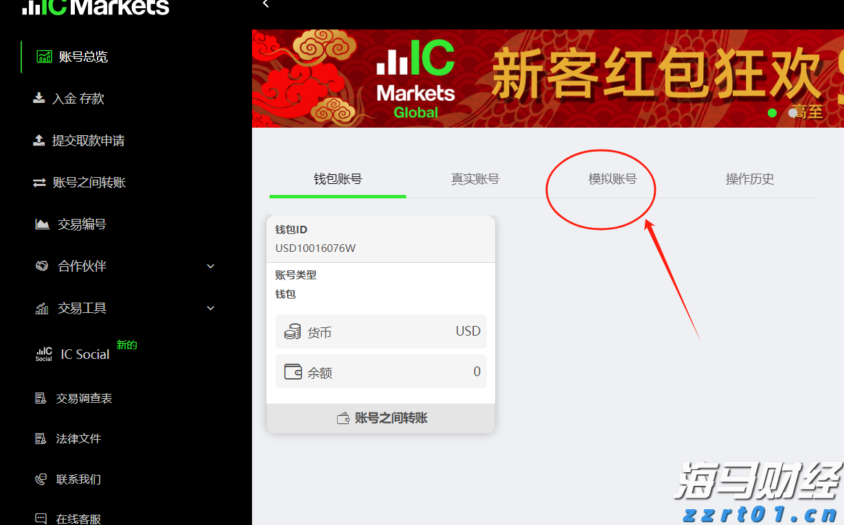 东津镇村级集体经济实现“开门红”
