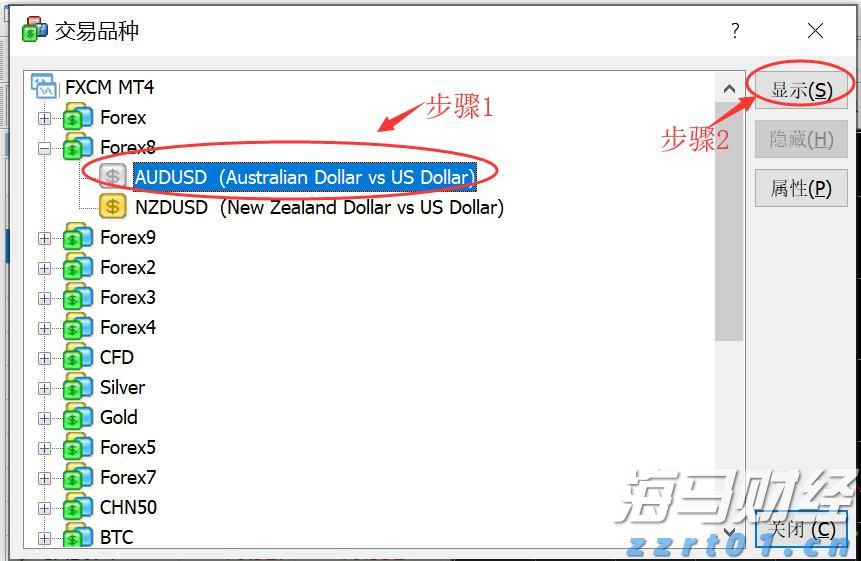澳门：2025年上半年对外商品贸易总额为672.0亿澳门元 同比下降4.3%
