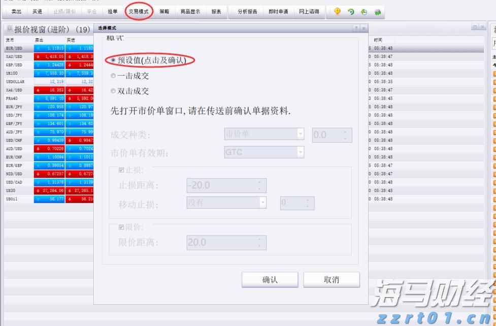 厉害了！重庆率先修订出台《网络交易平台经营者落实法定责任行为规范》