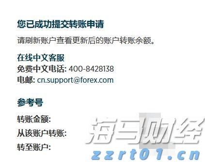 高盛(GS.US)投行业务回升，年内取消对46,000名员工的裁员计划