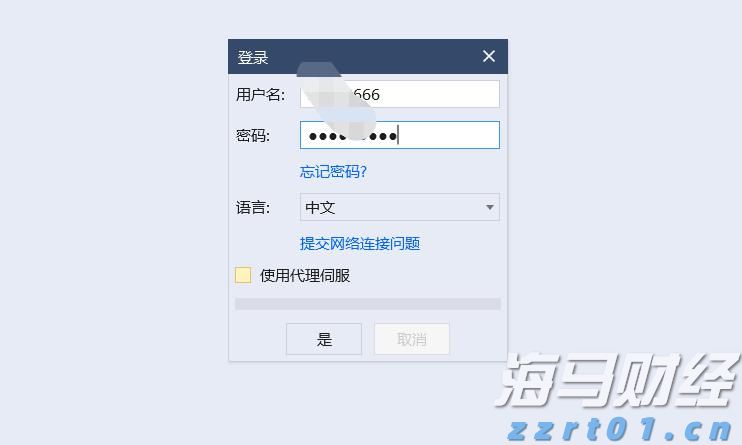 美股动态|6000万美元回购计划助推，乐信（LX.US）三天累计上涨17.4%