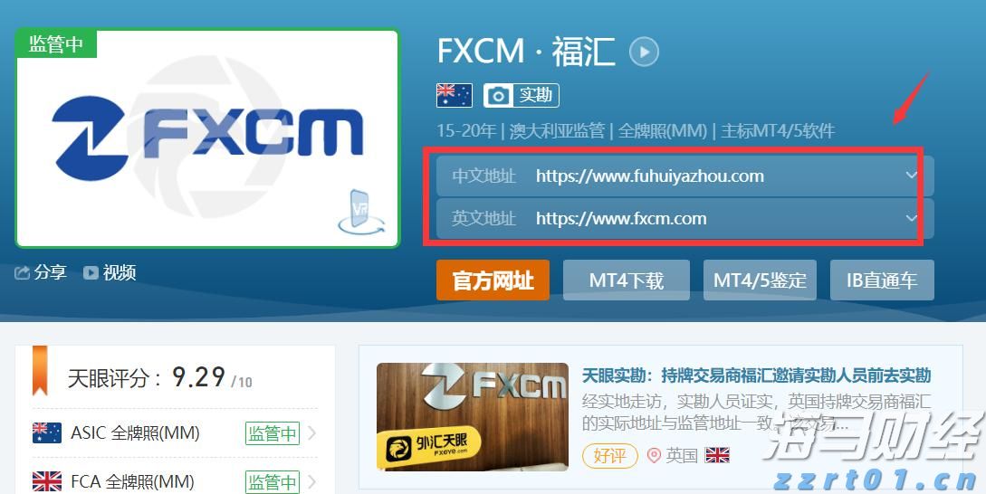 2500亿美元年单砸来！美国LNG生产商股价集体飙涨