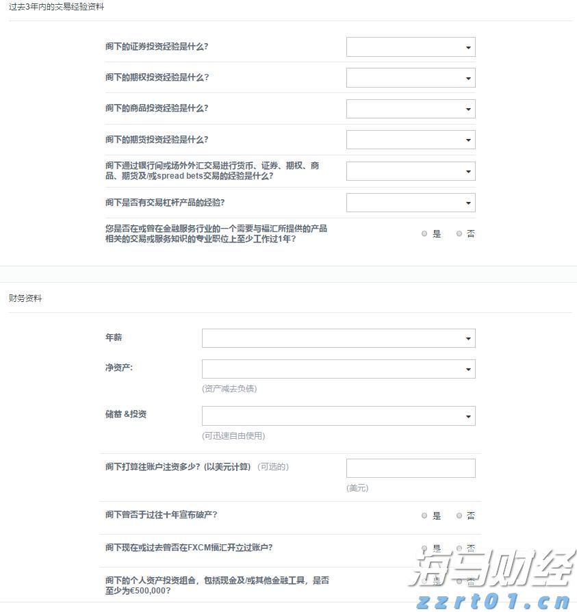 泰康人寿安徽分公司提醒您：防范电信网络诈骗，牢记10个凡是