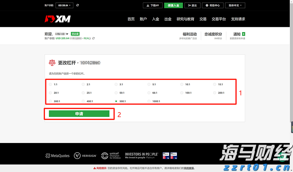 广东全力做好台风“丹娜丝”防御工作